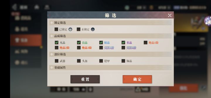 不是说修了吗截图