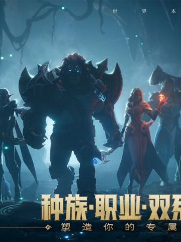 恭喜塔瑞斯世界获得版号，腾讯高自由游戏