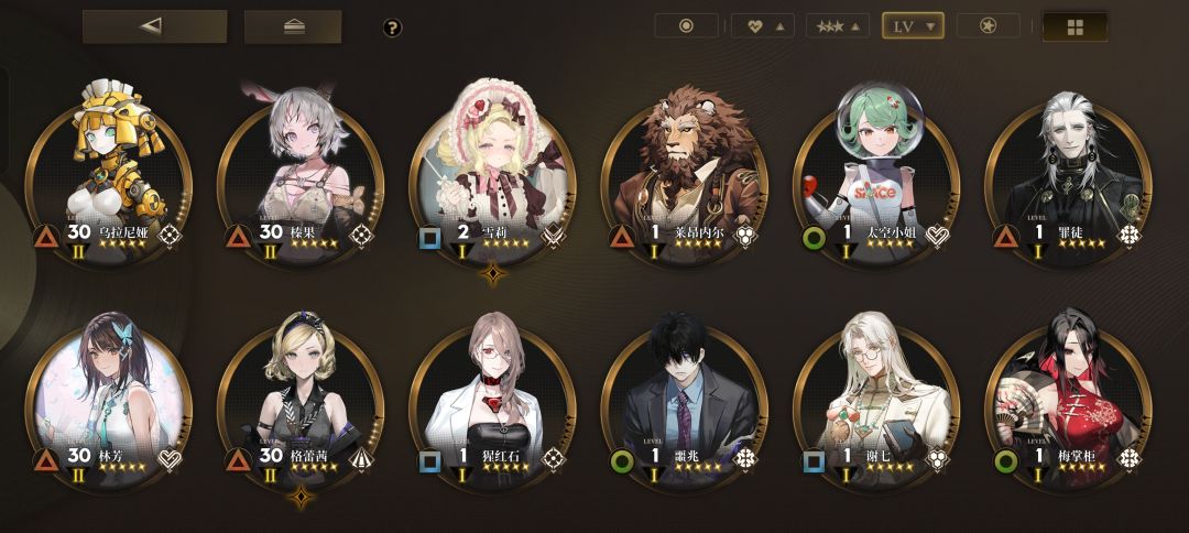 有啥新体系队吗 3