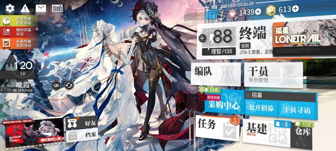 就剩7块了 1