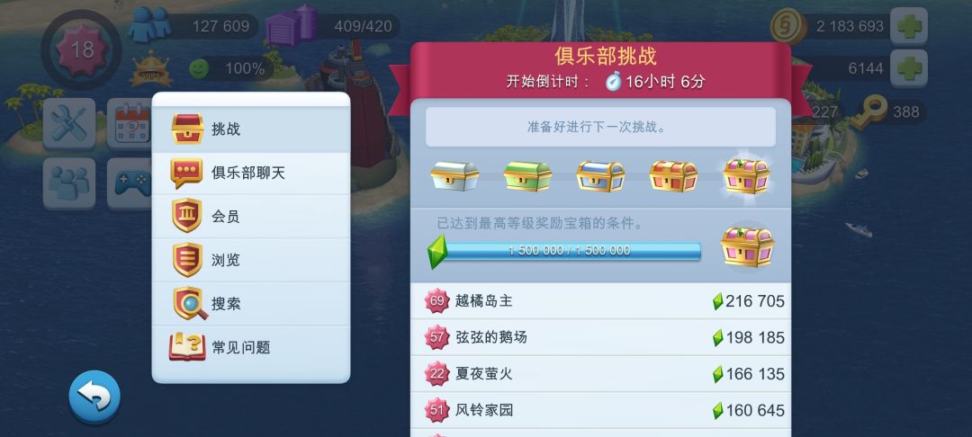比基尼沙滩俱乐部 1