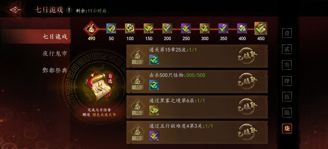 0氪7天算运气好的吗 1