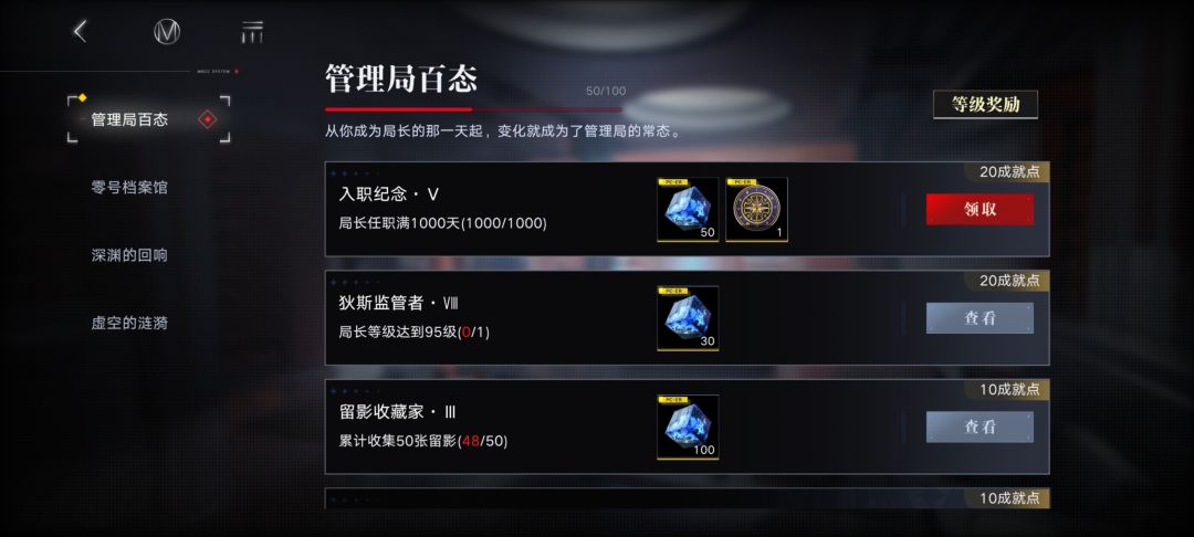 嘿嘿嘿一千天嘞,金碧辉煌的办公室拿到嘞 1