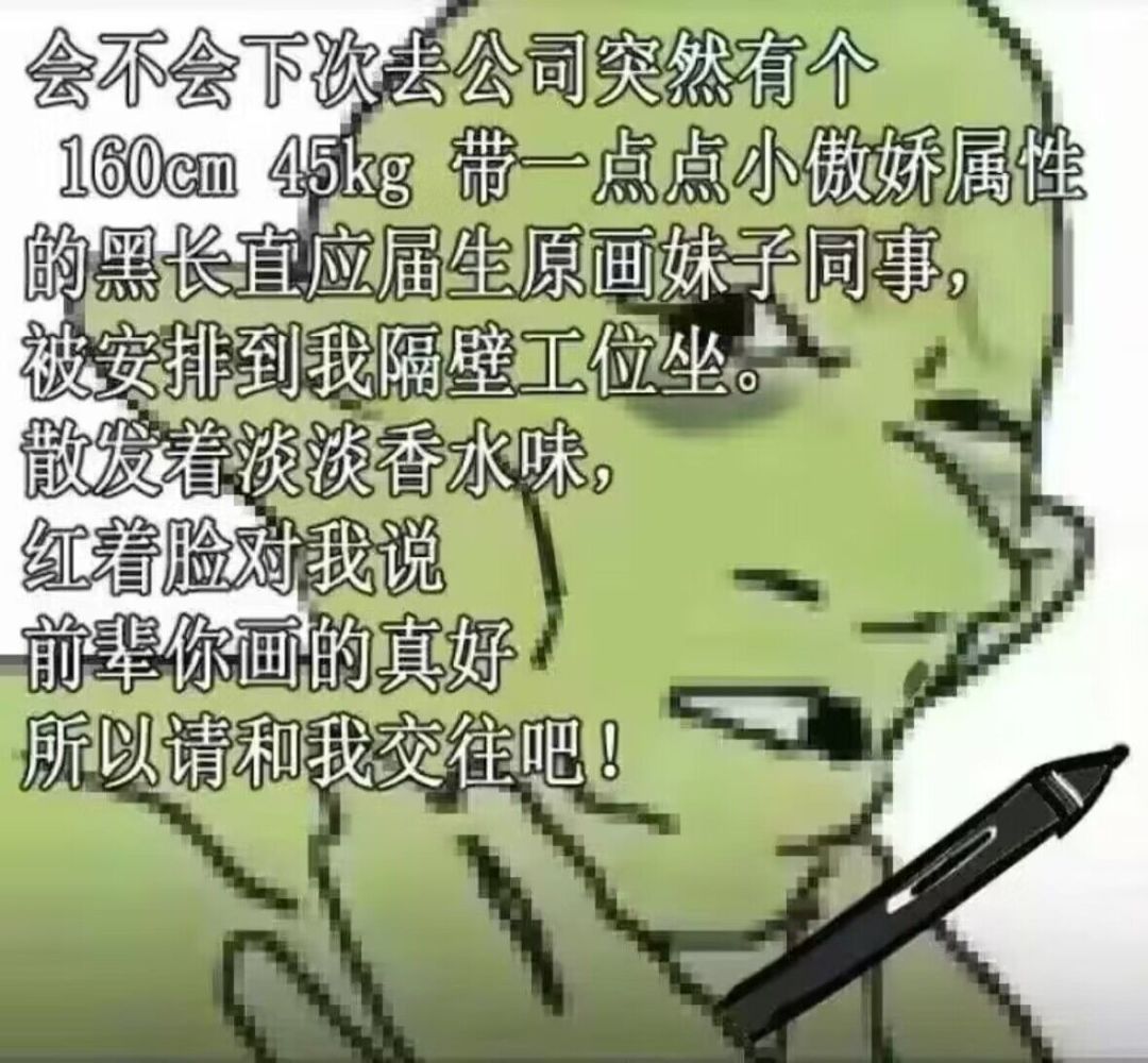 T友们还有这样的哥布林图吗 2
