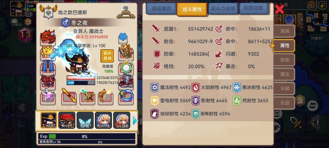 刚出新手村的开服萌新求大佬指点一下 2
