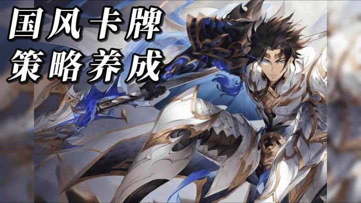 福利多多,开局就是暴击!新年玩新服,开启全新的三国征程!截图