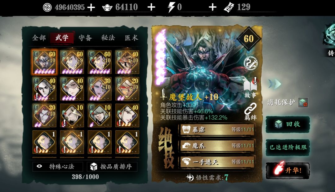 无锋爬塔这周打卡 2
