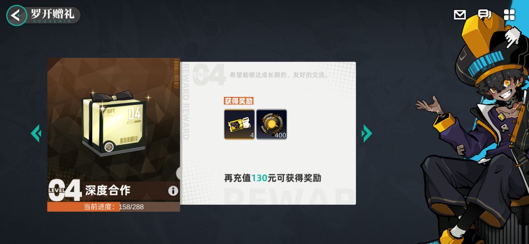 微氪三天通关 1