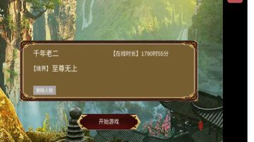 侠客回忆录常见问题及超好用小知识