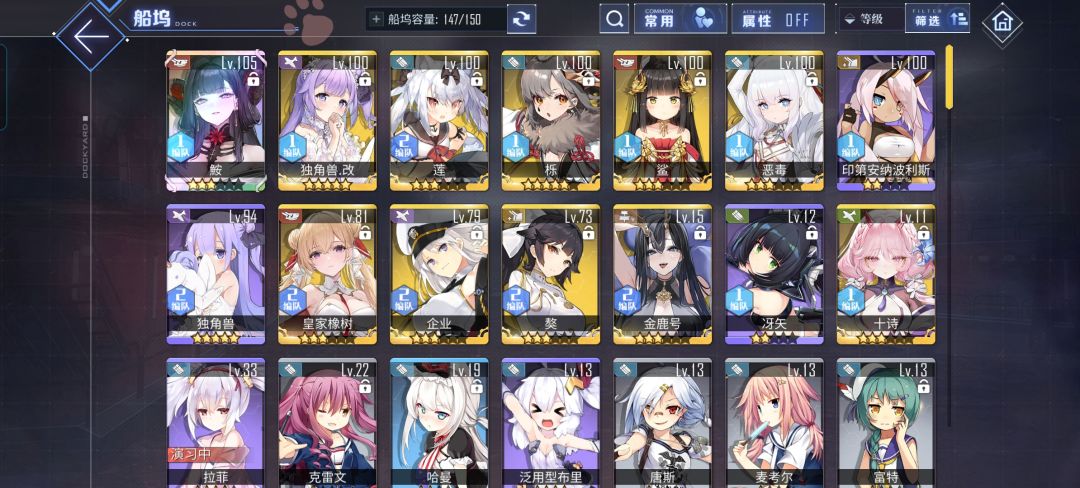 刚玩 2