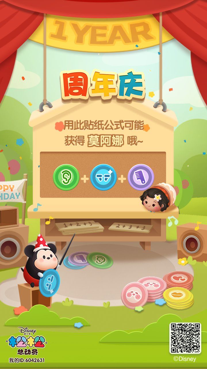 动态图片 3