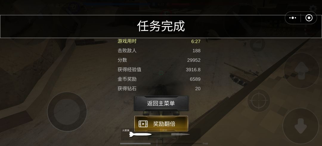 就留这个出生点最好,直接堵泉水杀 2