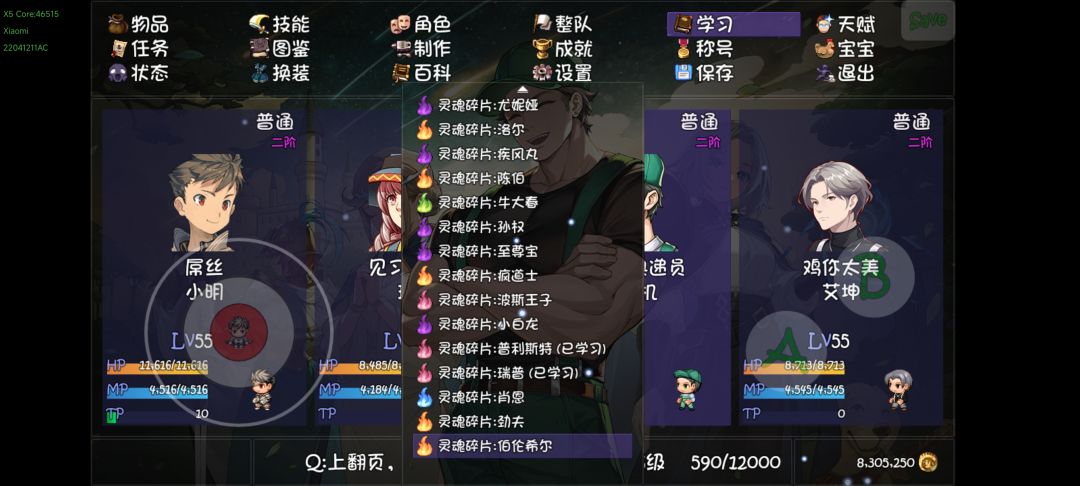 双生灵魂模式:无猴戏,高概率金光 1