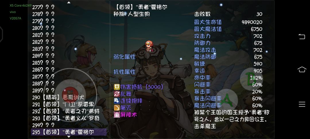 勇者之塔是没有敖丙吗? 1