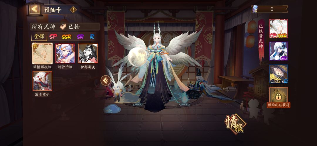 带因+谁好? 1