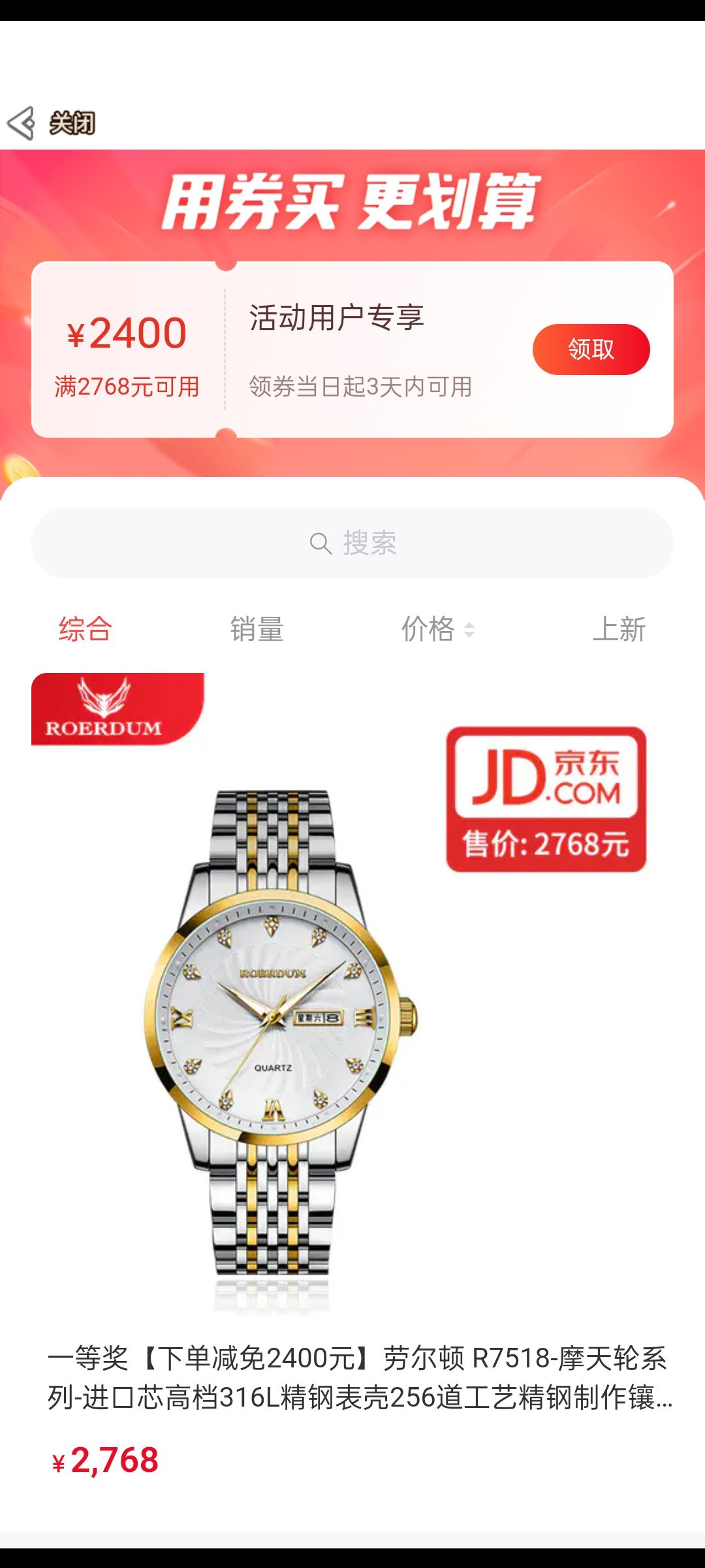 这什么鬼东西 1