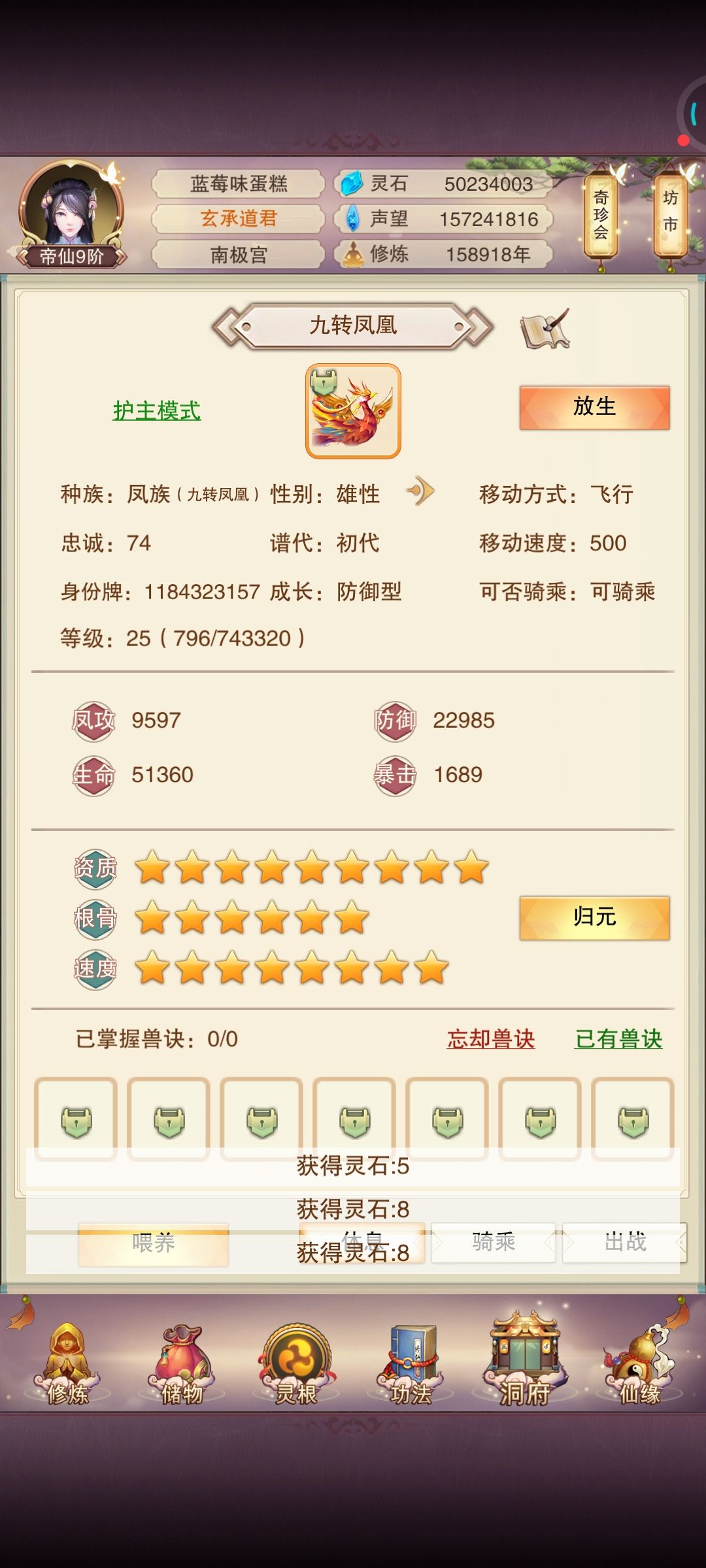完犊子,孵化不出第二只匹配 1