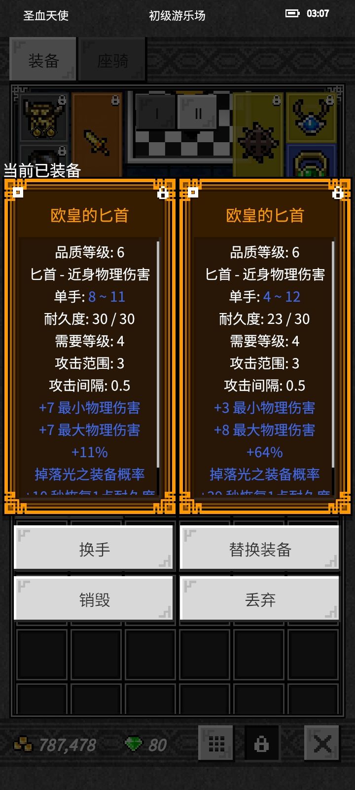游乐场箱子到底能出些啥? 2