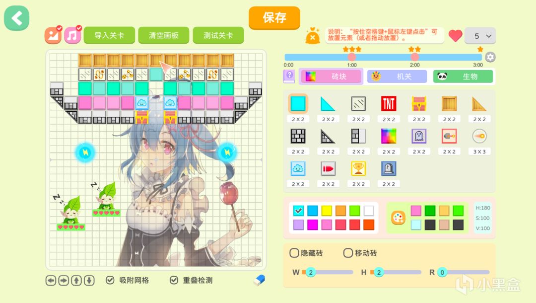 免费送游戏啦《打砖块创作家》创意重构经典 2