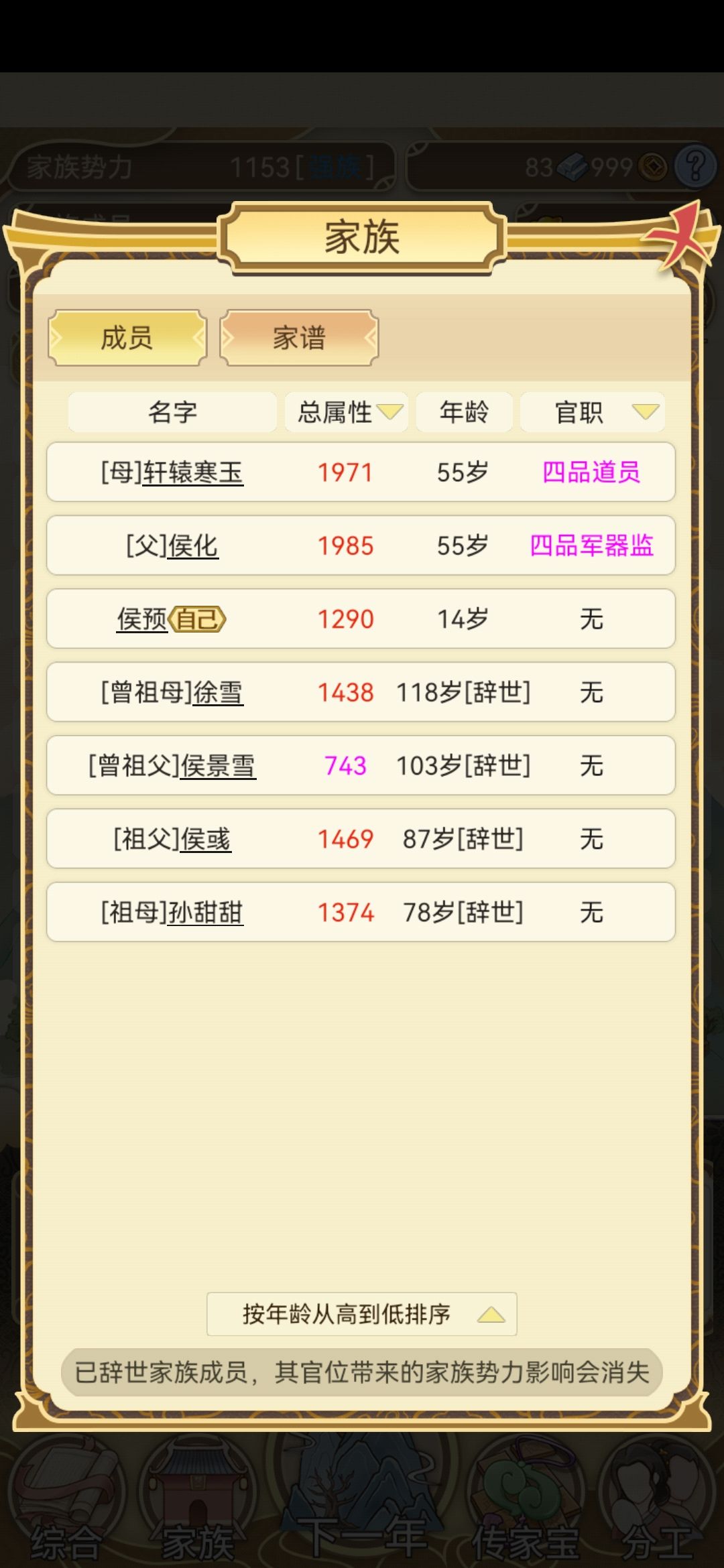 我天,父母也太拼了吧 2