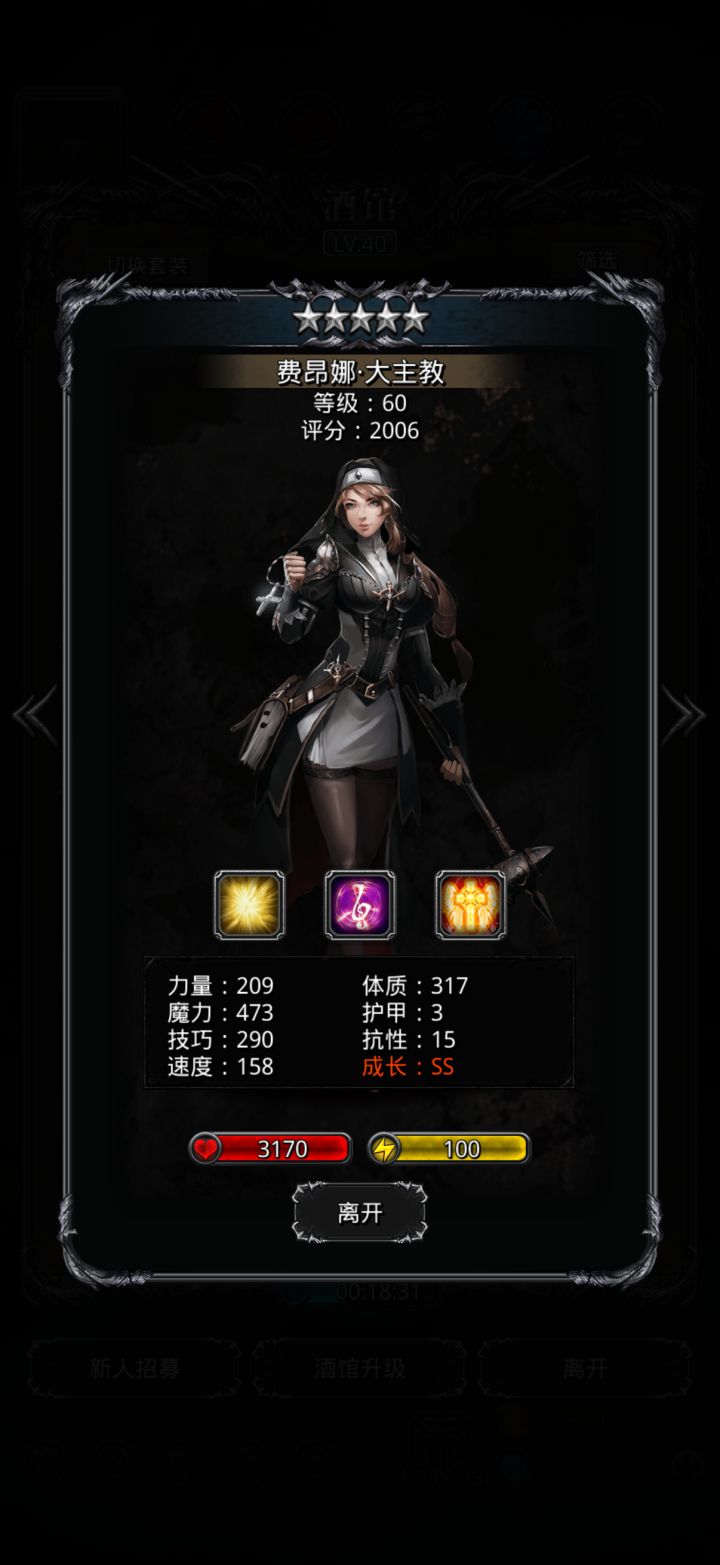 大佬们,这几个能用吗?截图