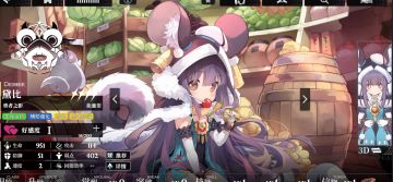 【半成攻略5】黯黑地牢详细攻略