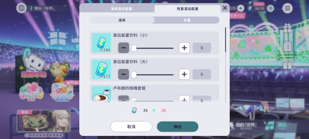 中秋应援的分数是不是有问题? 3