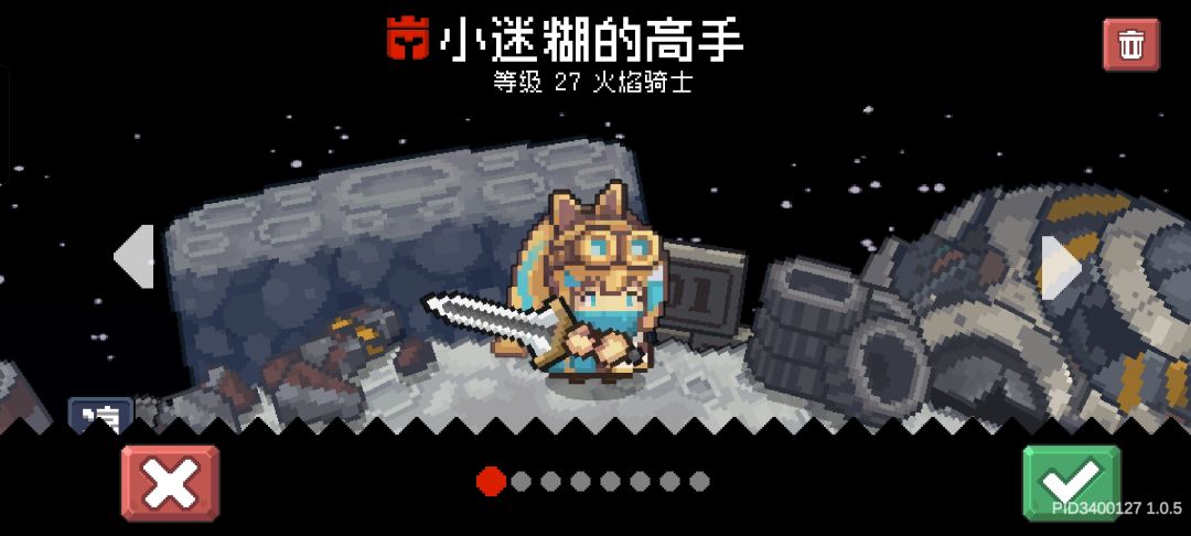 火焰骑士还蛮适合当前的齿轮版本的截图