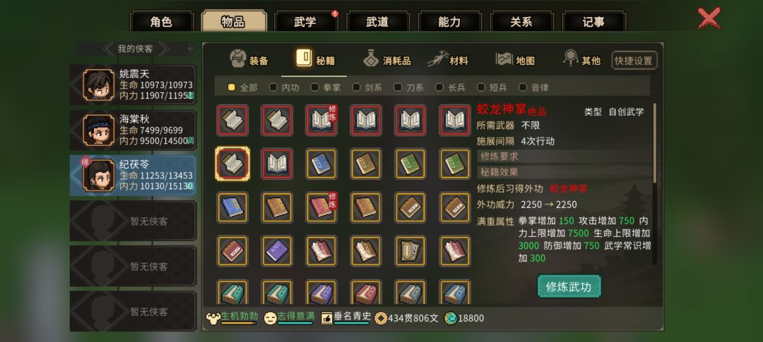 自创合成简直无敌好吧 4