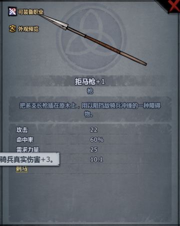 剧情任务，进布克城前的所有任务