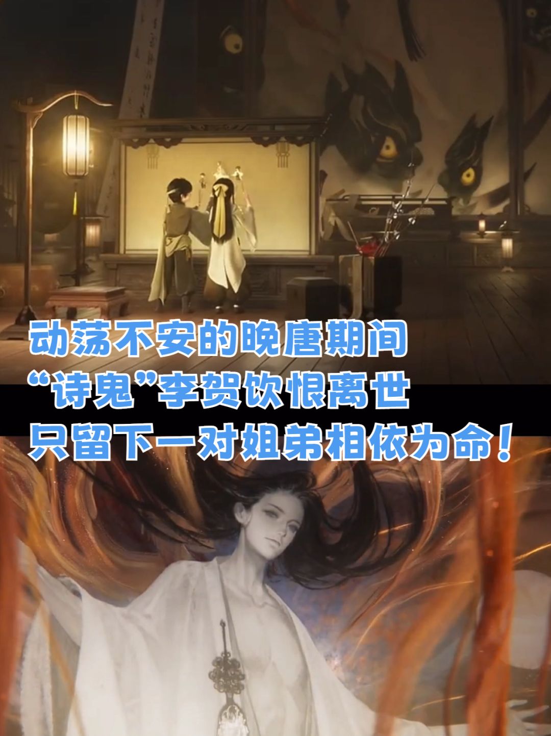 《代号：界》不火都难，这CG水平给我坚持 3