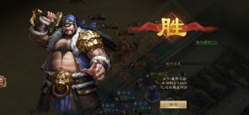 新三曹 魏国第三关布阵推荐