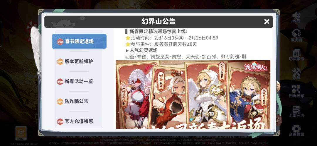 开区两天这赶不上莉莉丝的池子了吧 3
