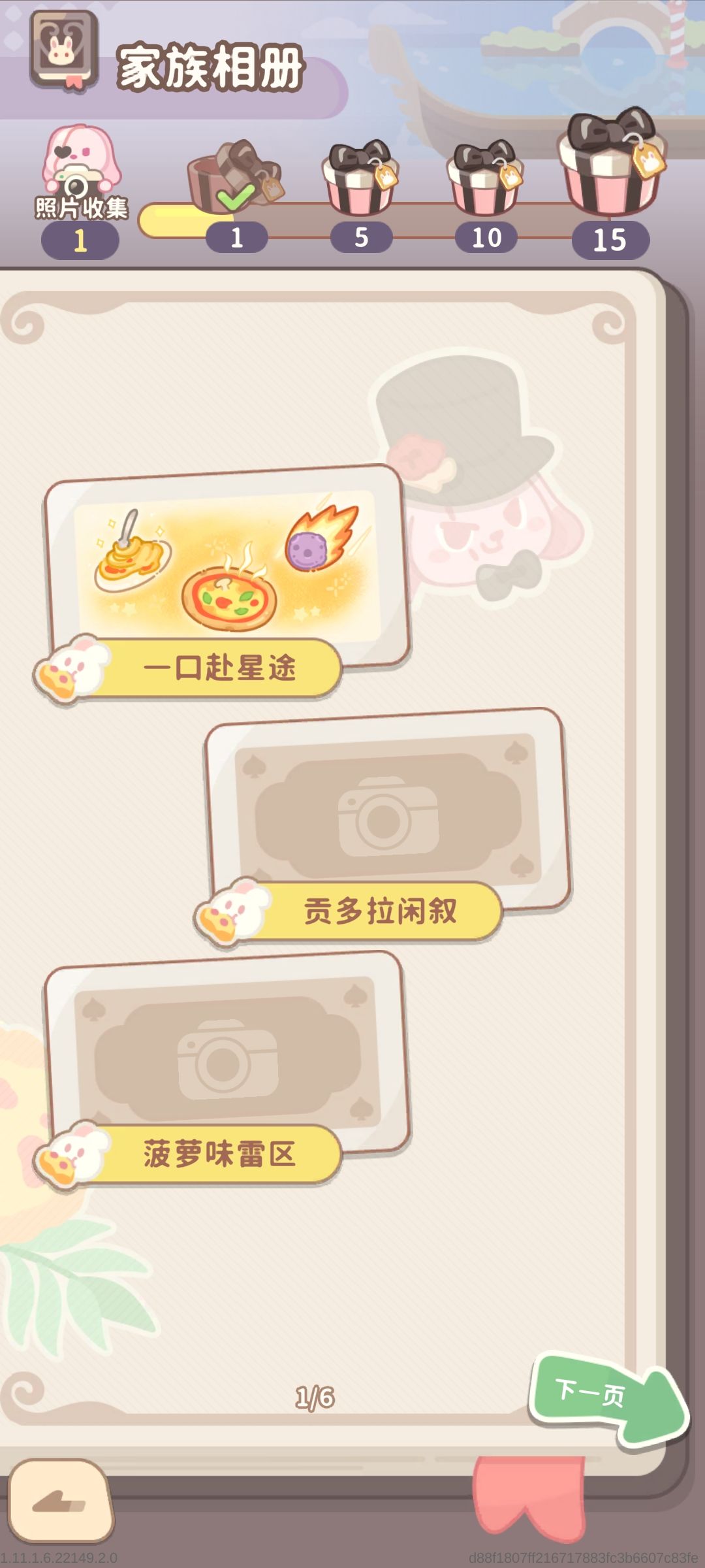 这个是要咋弄? 1