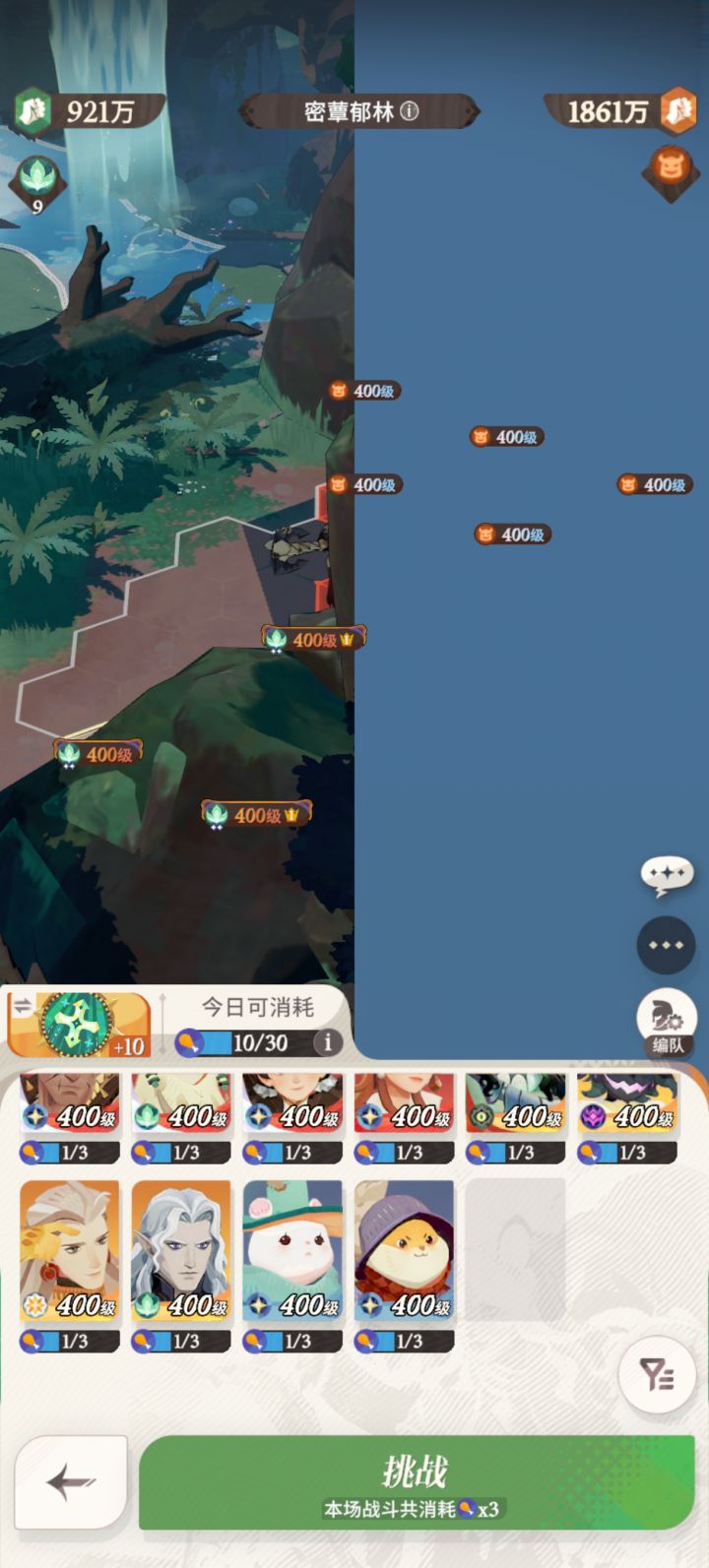 更新完酷酷的截图