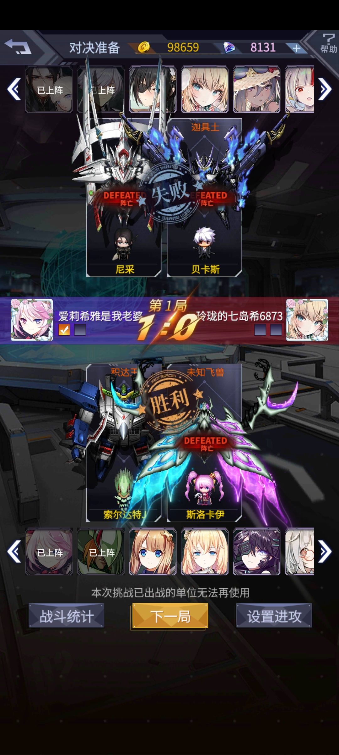 底层之间亦有差距 1