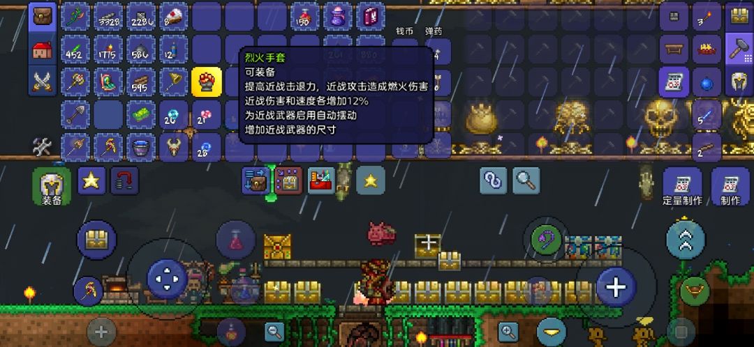 动态图片 2