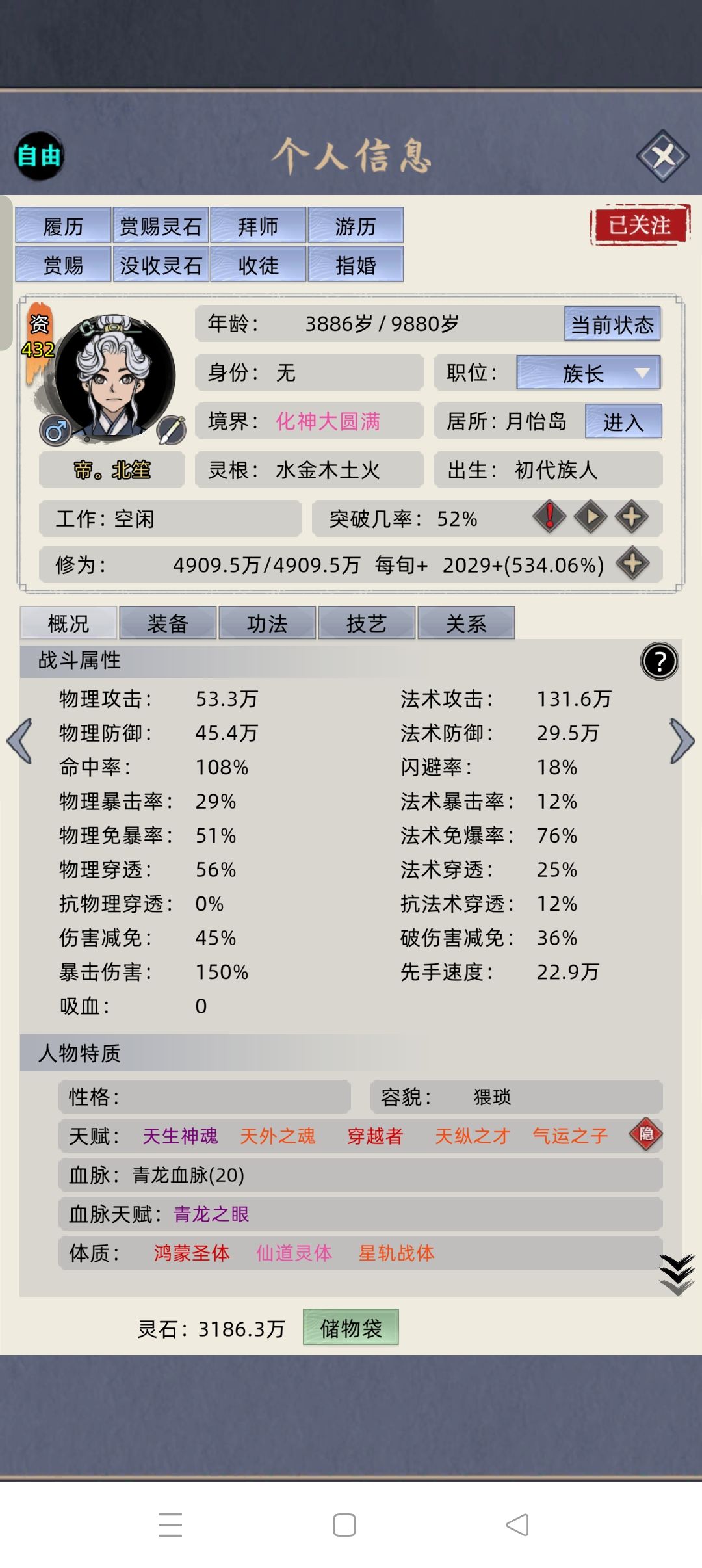 动态图片 4