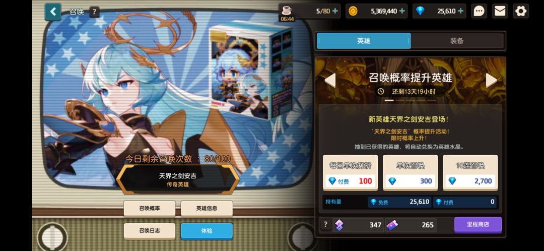 接下来怎么养啊,怎么配队啊,附图 5