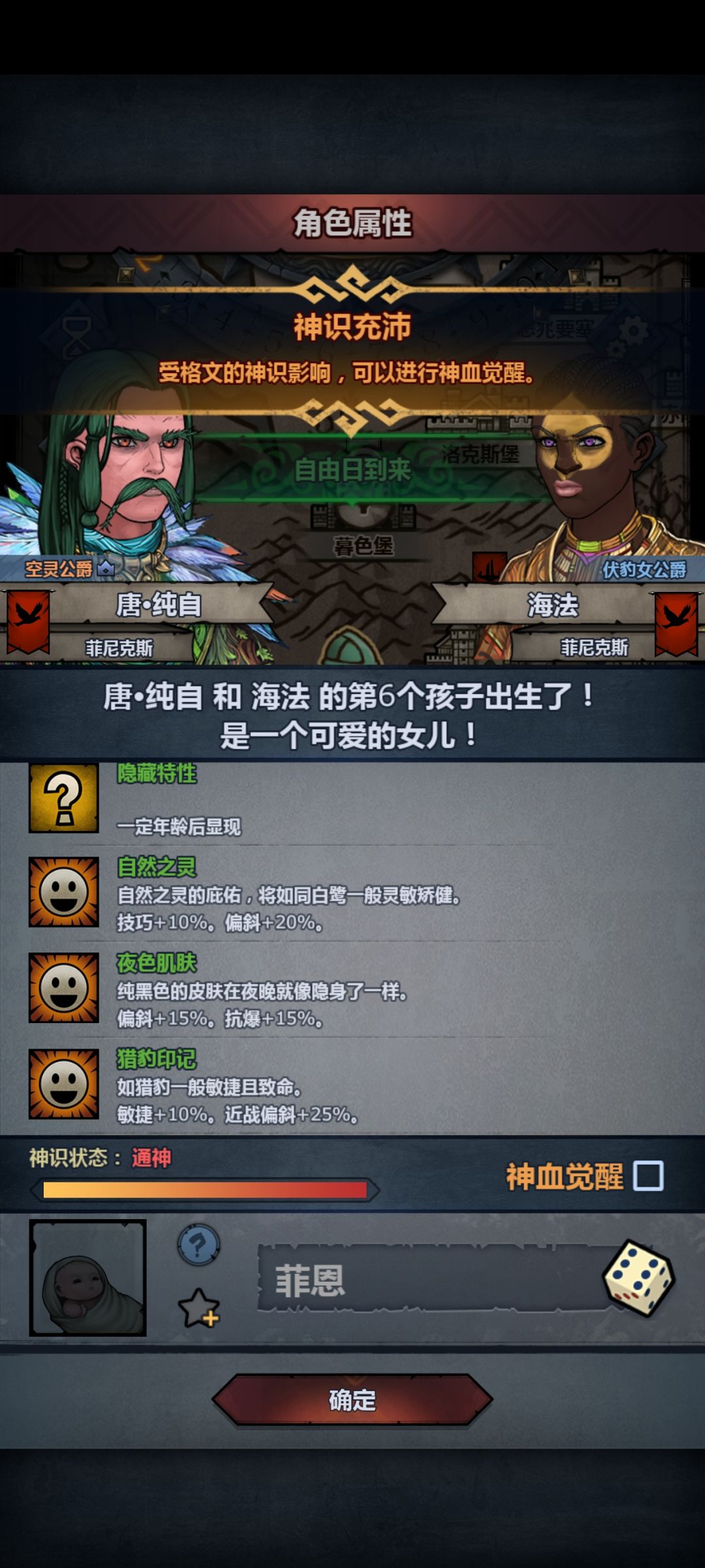 唉 2