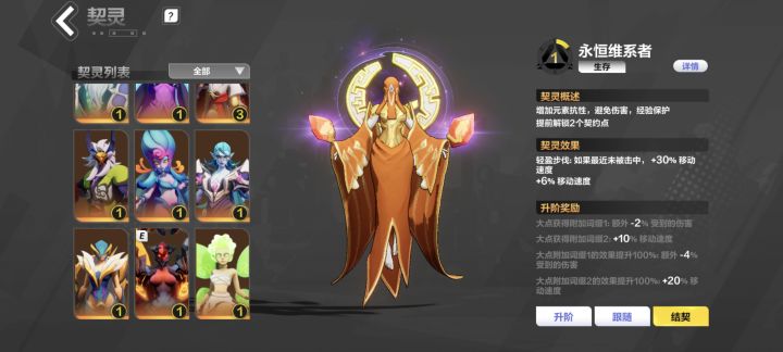 来个哥指条明路!截图