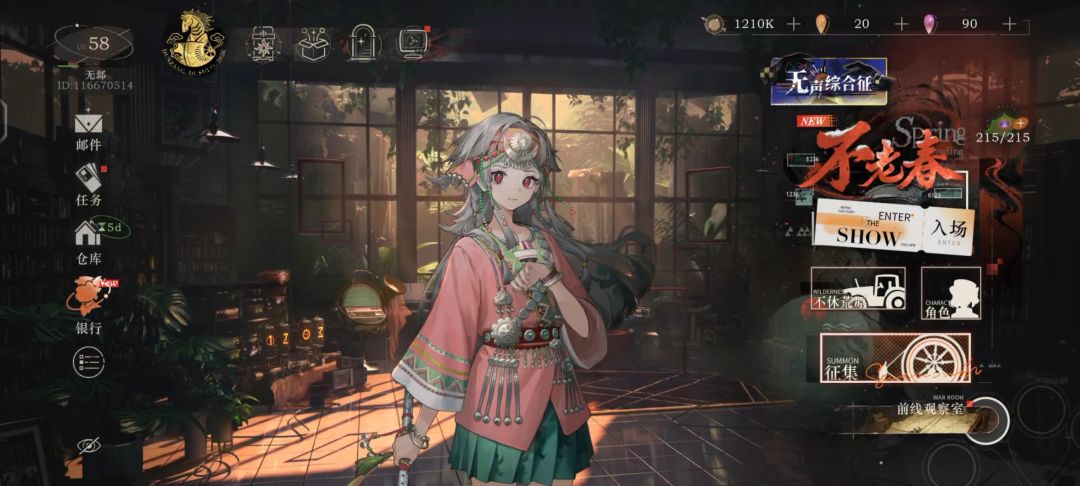 天啊 3