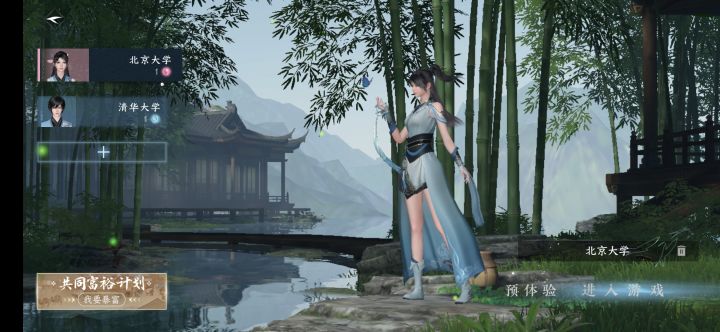 这么好的id没人抢吗截图