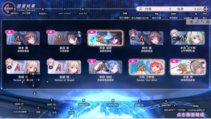 有能用的吗截图