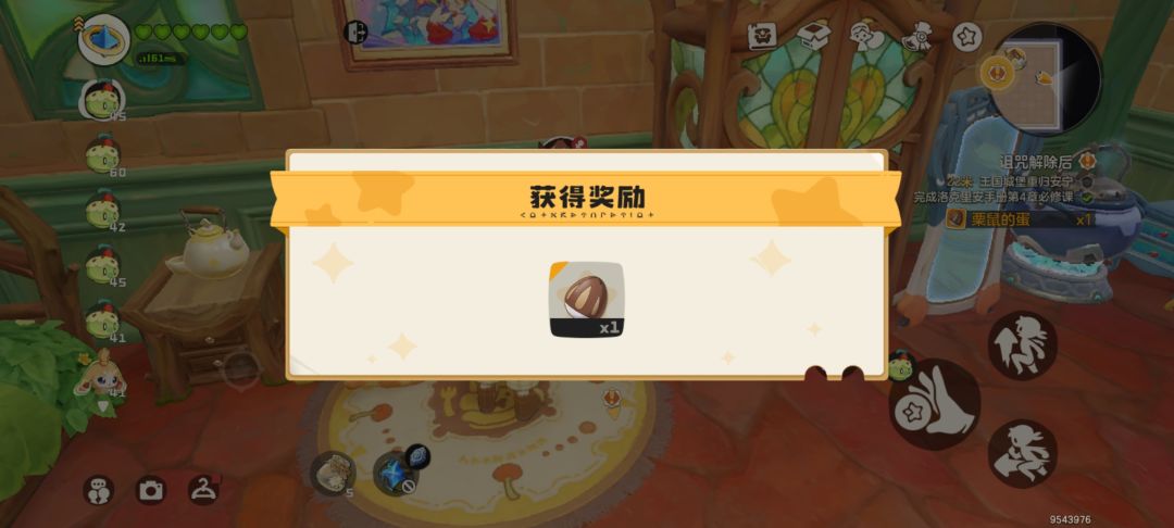 啥情况?他俩昨天生的也是异色蛋 4