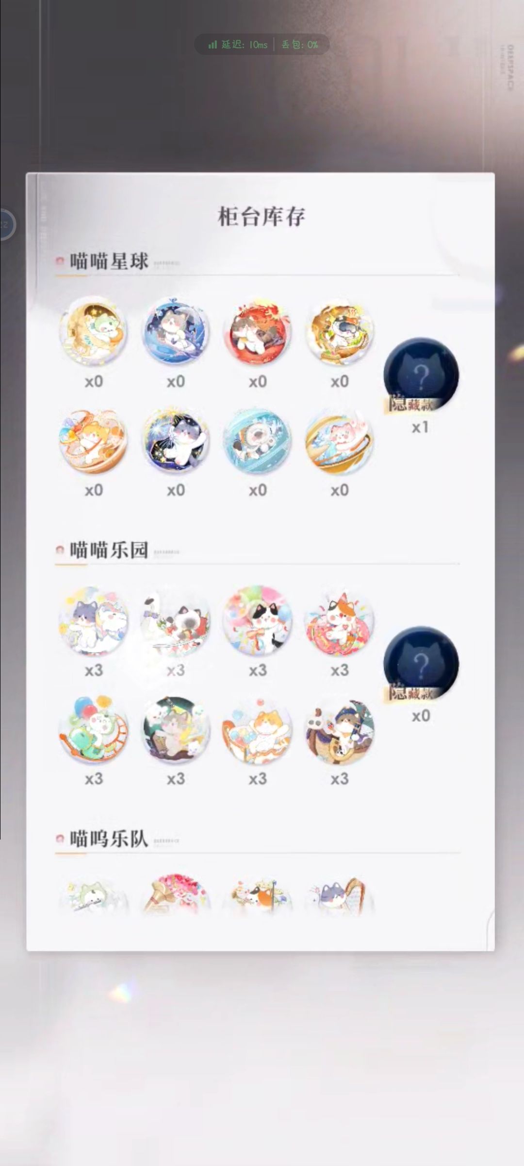 你我本无缘,全靠我硬氪 2