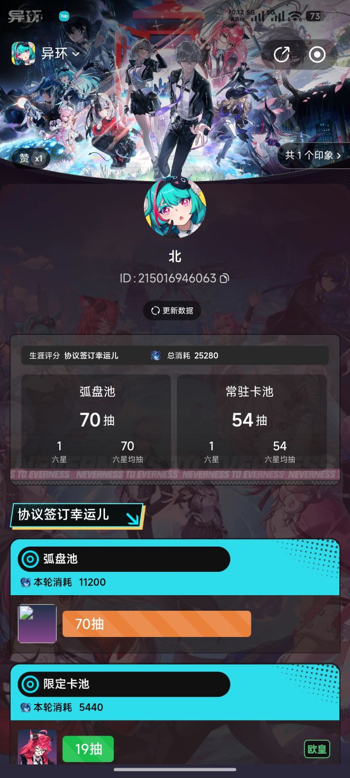弧盘说是60抽保底，结果是70抽才出，能要求赔偿不截图