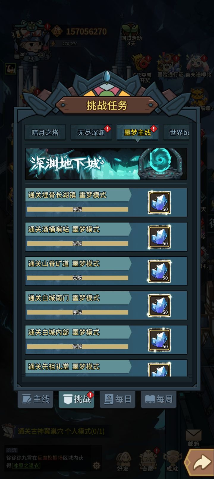 哥们是算盘吗截图