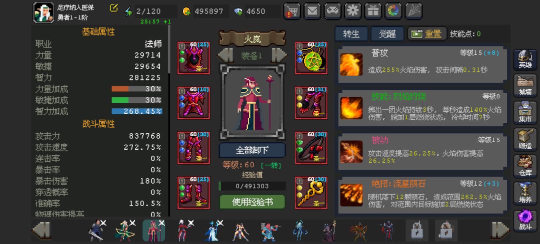 禁大太猛啦 1