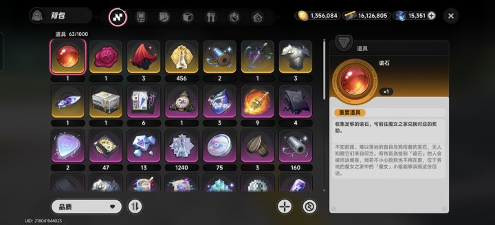 保时捷918和安魂曲我该如何做出决定?截图